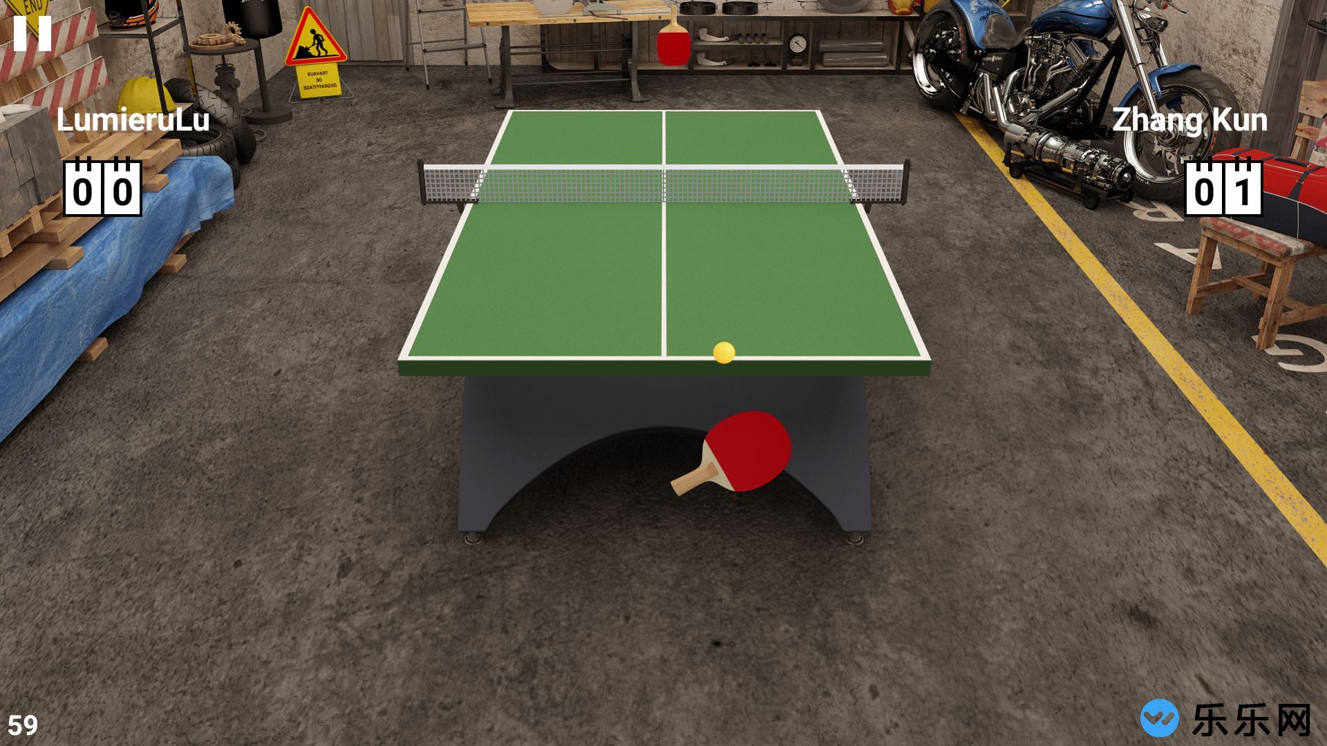 虚拟乒乓球中文下载