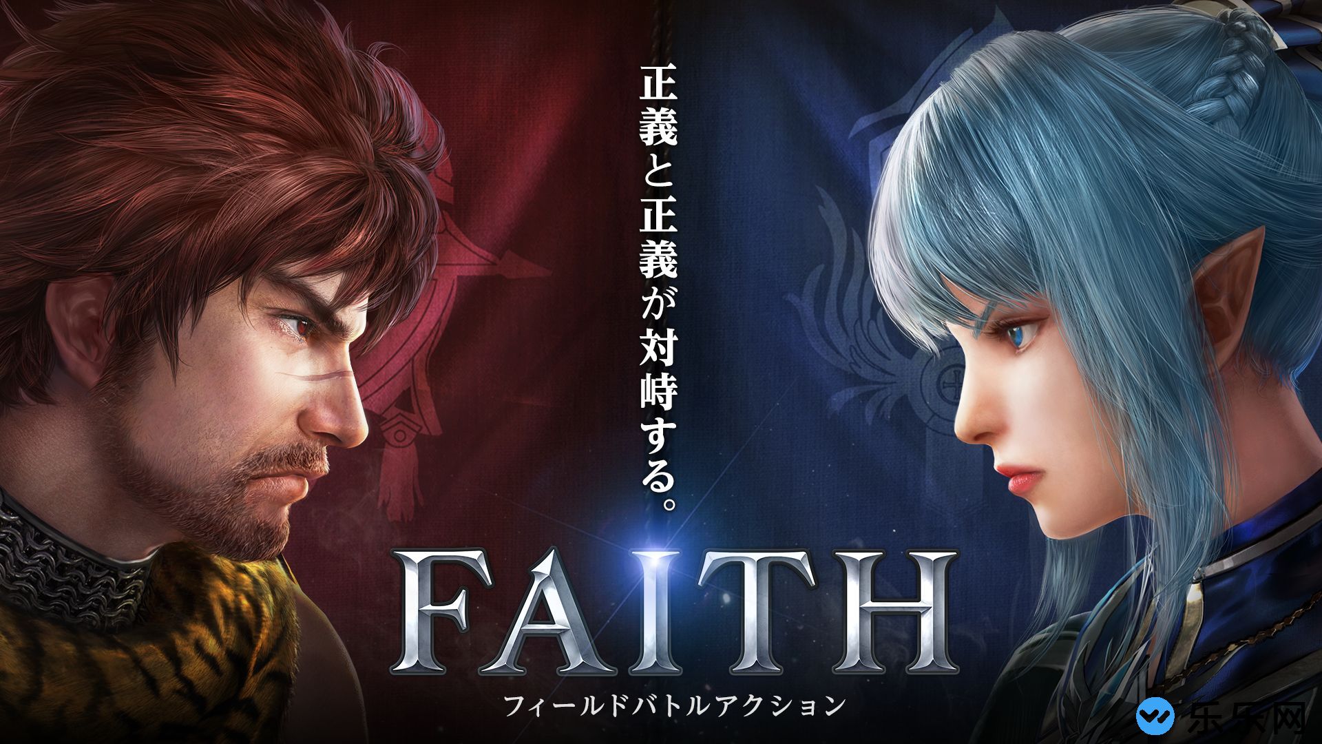 faith手机版