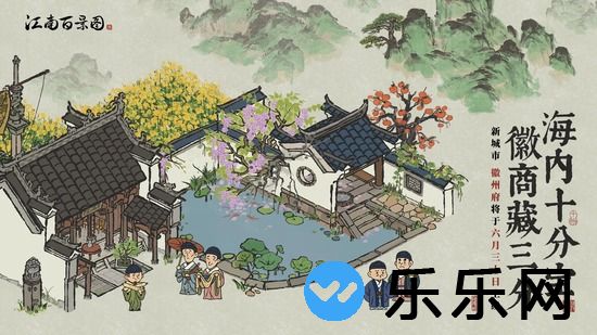 江南百景图最新兑换码2022