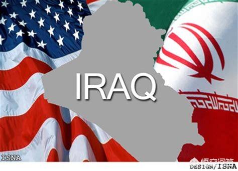 美国解放伊拉克是福是祸？今日伊拉克民众后悔推翻萨达姆政权吗？