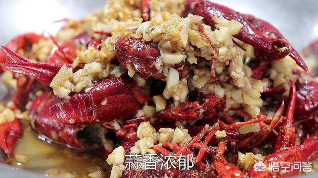 小龙虾怎么做最好吃？
