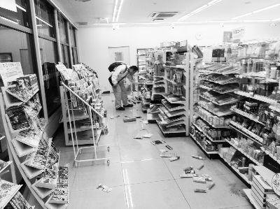 地震了，在超市怎么办？