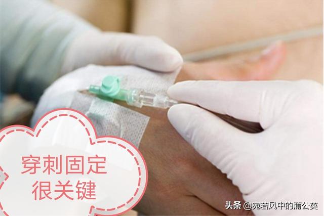 病人去看病，为何病人被护士吊瓶输液时扎针手部红肿呢？