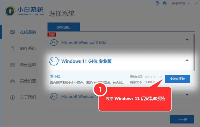 Windows11怎么关锁屏？Win11如何关闭屏幕锁屏的教程