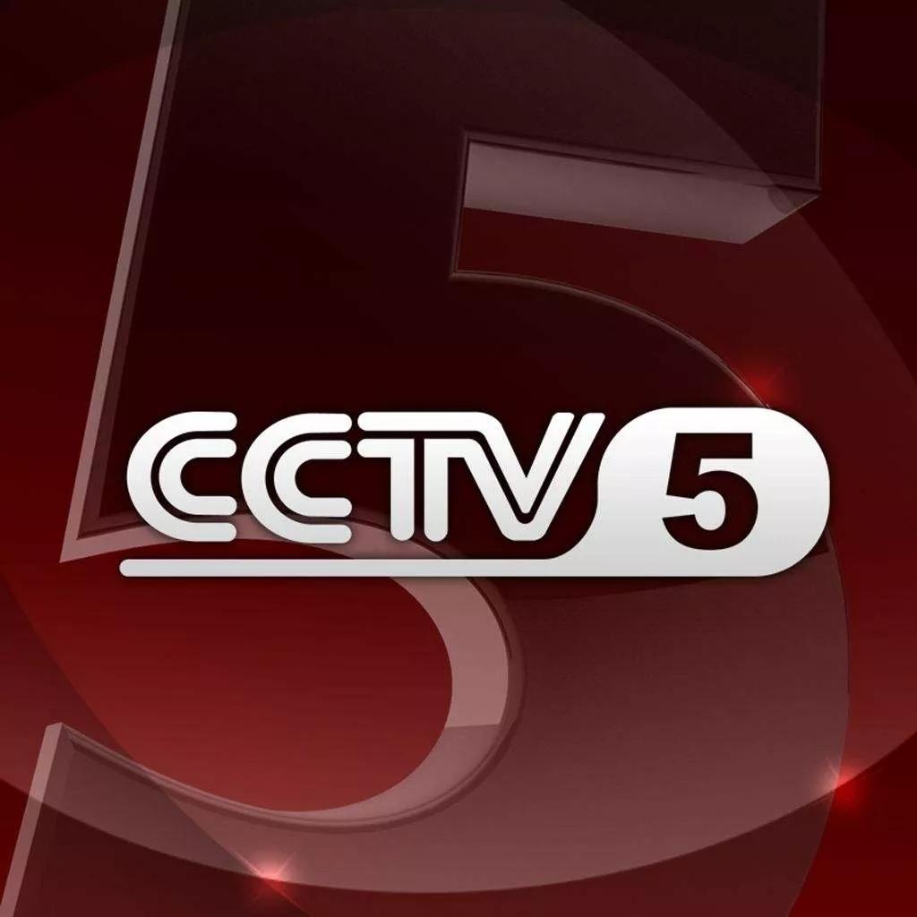 CCTV5今日直播：NBA(快船-森林狼)+CBA半决赛(广厦-上海)