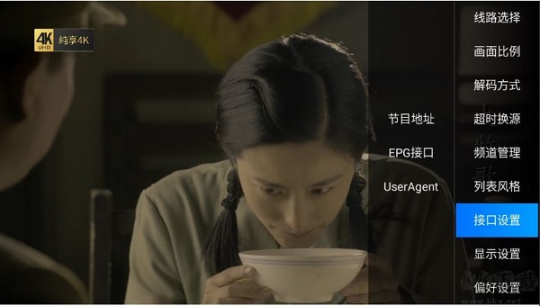 什么软件可以看台湾电视直播？推荐百川影音tv破解版