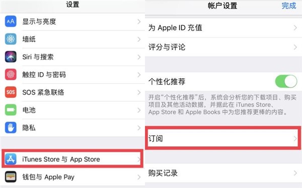苹果手机爱奇艺怎么取消自动续费会员？