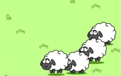 羊了个羊表情包有哪些 羊了个羊意思及通关视频分享